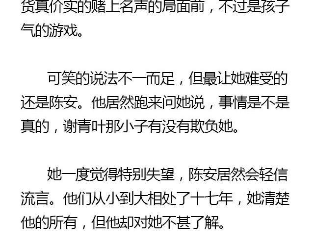 我们都被忘了 Part.821