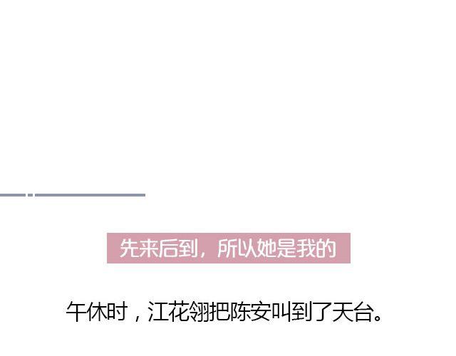 我们都被忘了 Part.63