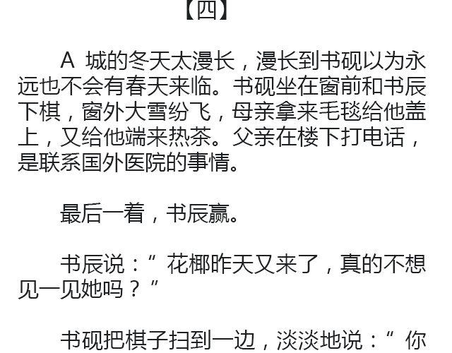 世界上最后的我 | @卡卡薇49