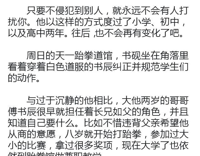 世界上最后的我 | @卡卡薇9