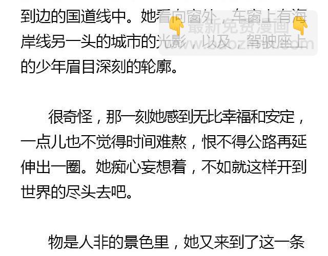 我们都被忘了 Part.15