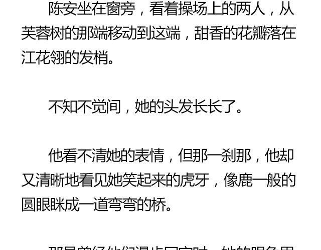 我们都被忘了 Part.710