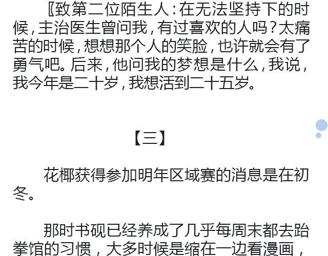 世界上最后的我 | @卡卡薇32