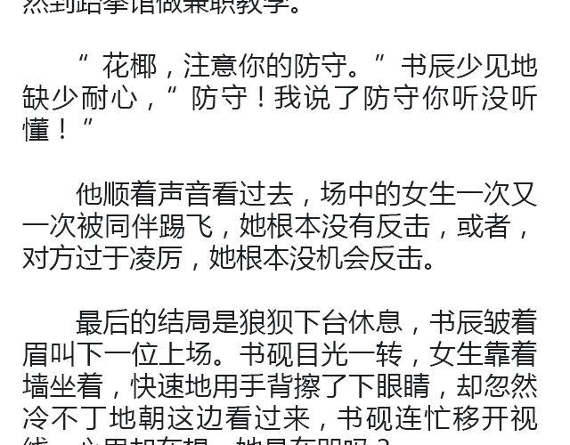 世界上最后的我 | @卡卡薇10