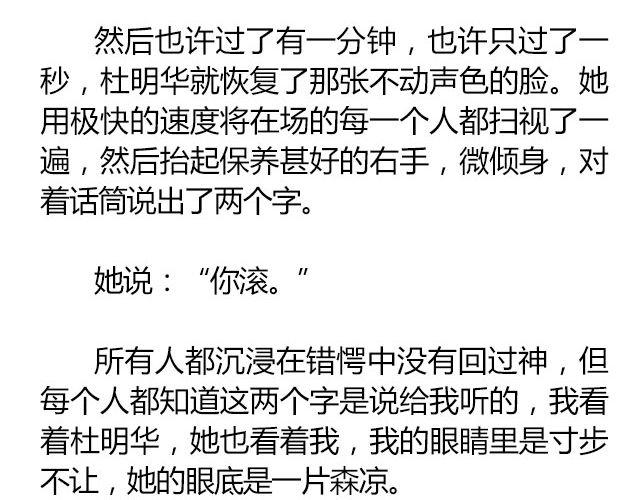 南心不负  Part.625