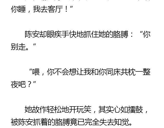 我们都被忘了 Part.534