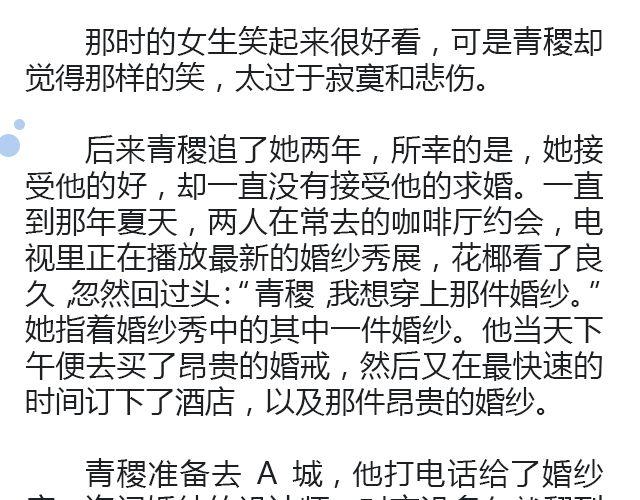 世界上最后的我 | @卡卡薇47