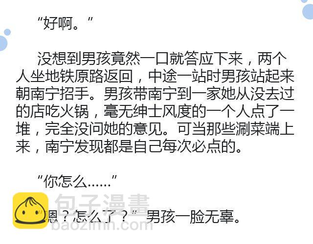 原来时光回来过（上）11