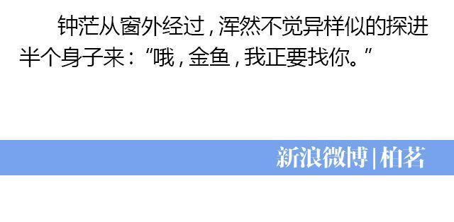 我想要的超能力（上）31