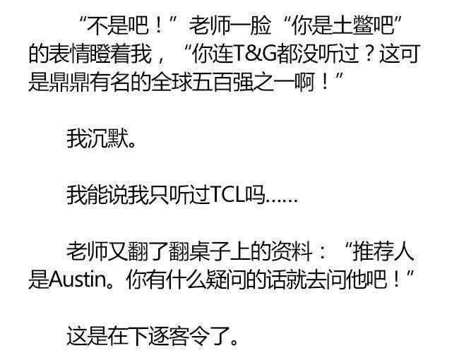 南心不负  Part.232
