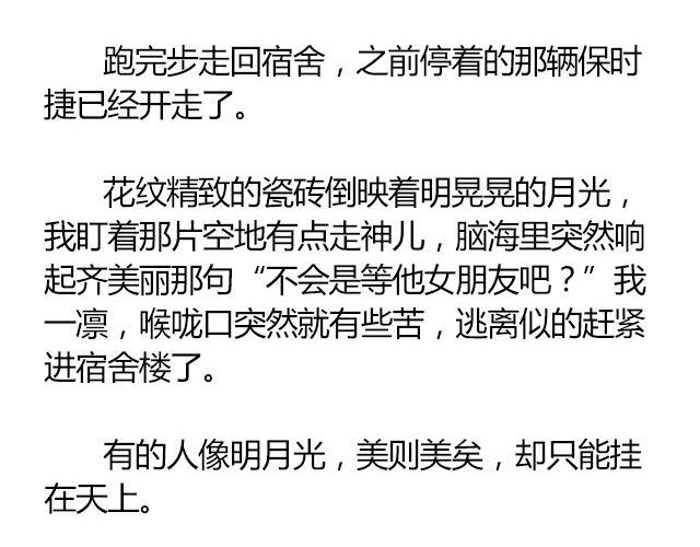 南心不负  Part.227