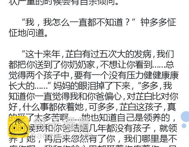 骑彩虹者（下）20