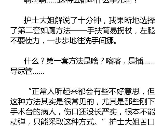 南心不负  Part.761