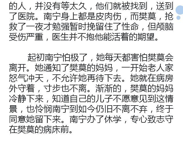 原来时光回来过（下）18