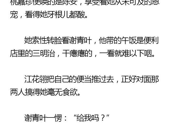 我们都被忘了 Part.47