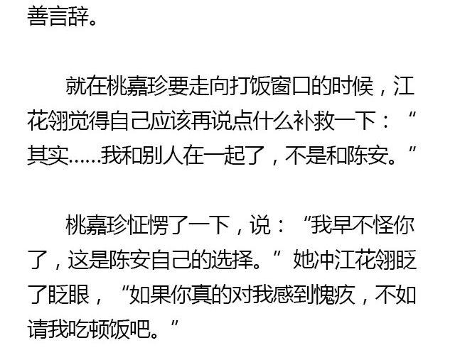 我们都被忘了 Part.628