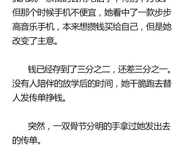 我们都被忘了 Part.727