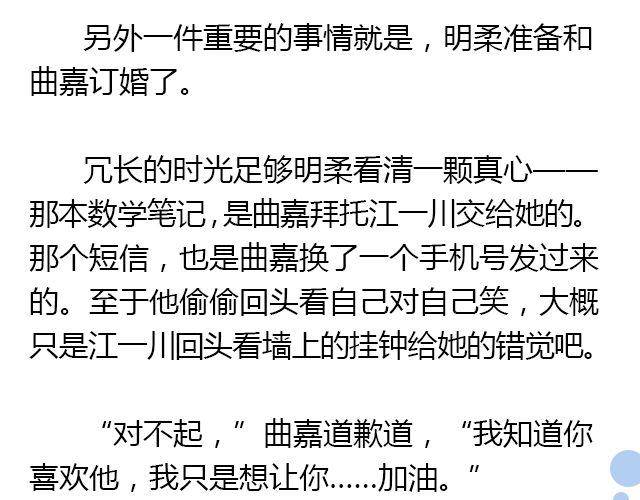美男凶猛（下）19