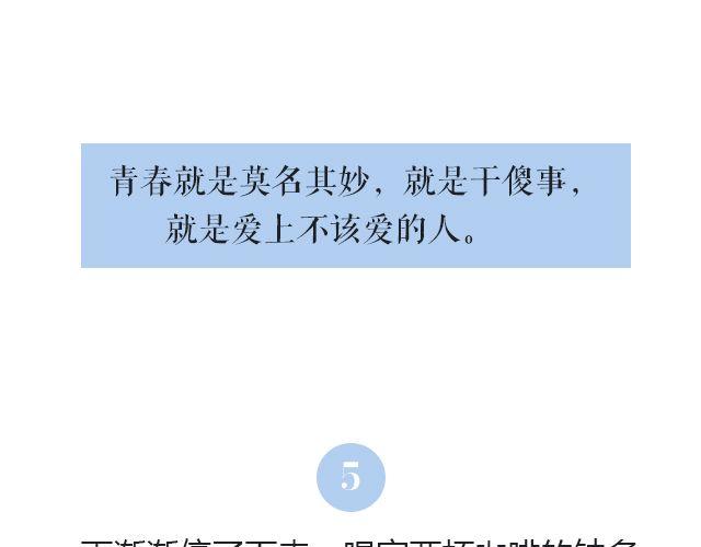 骑彩虹者（下）2