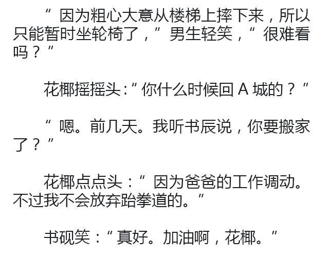 世界上最后的我 | @卡卡薇53