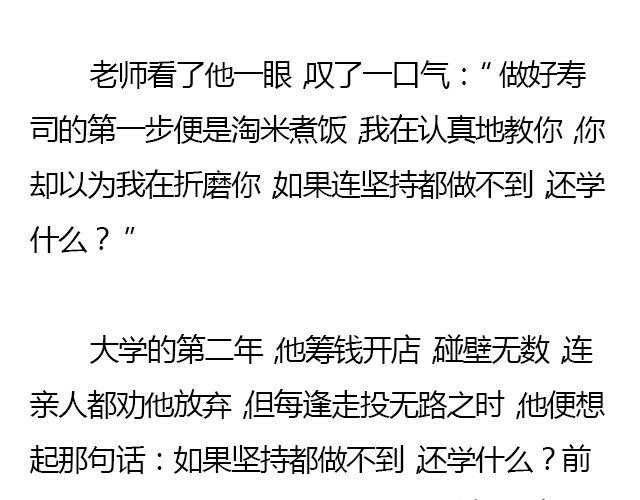 唯波子汽水与三文鱼不可辜负 | @清尧10