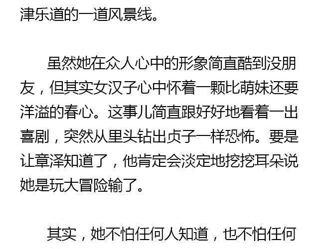 我们都被忘了 Part.120