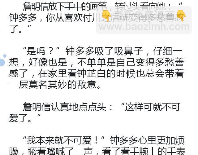 骑彩虹者（上）19