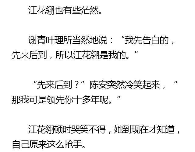 我们都被忘了 Part.614