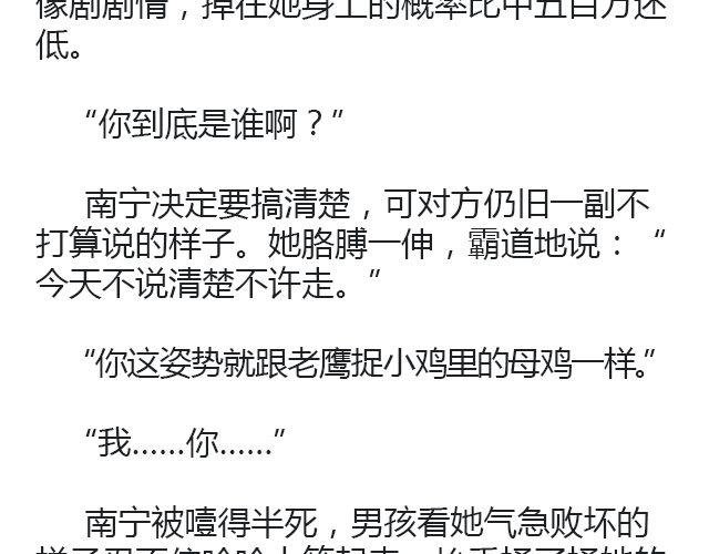 原来时光回来过（上）27