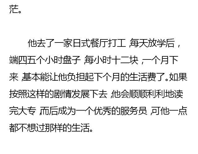 唯波子汽水与三文鱼不可辜负 | @清尧8
