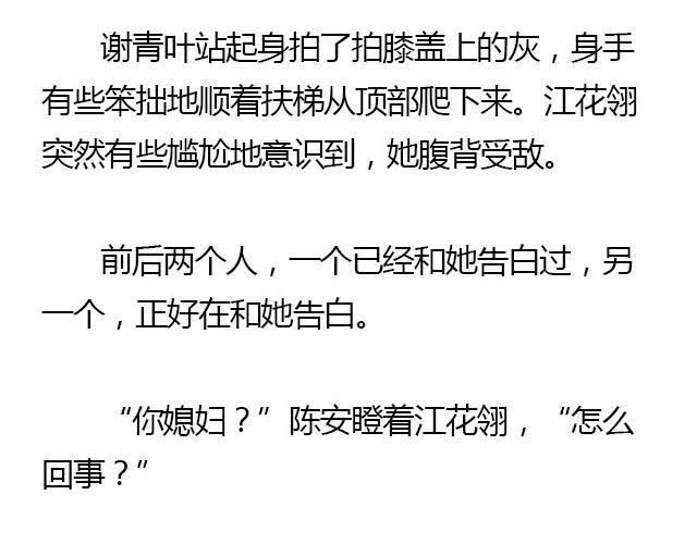我们都被忘了 Part.613