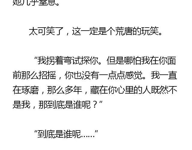 我们都被忘了 Part.537