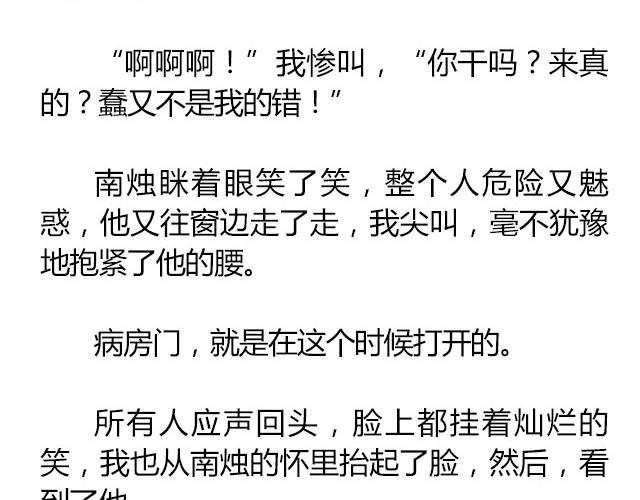 南心不负  Part.841