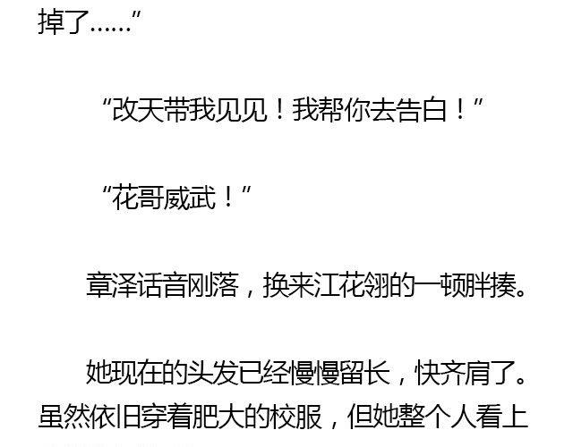 我们都被忘了 Part.810