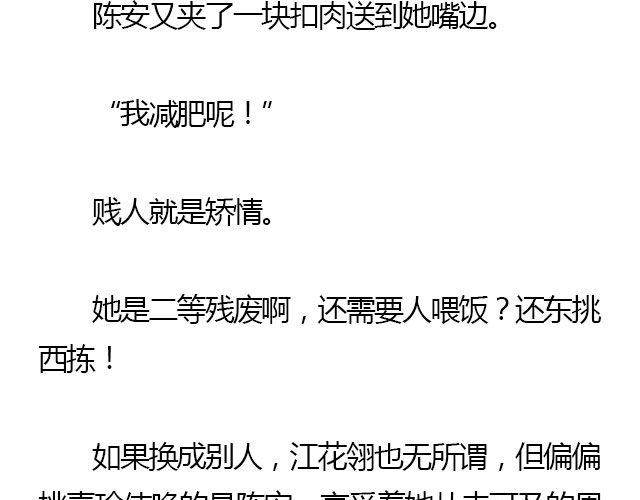 我们都被忘了 Part.46