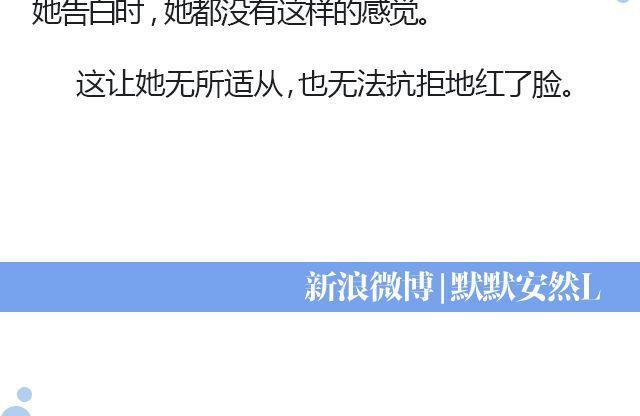 原来时光回来过（上）29