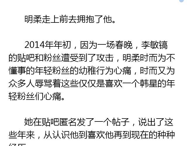 美男凶猛（下）20