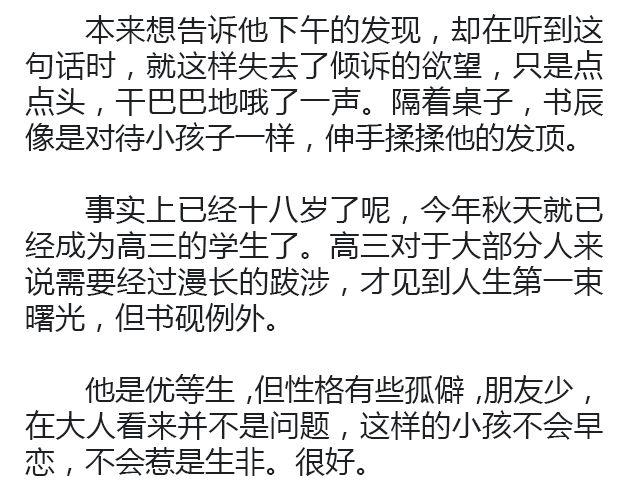世界上最后的我 | @卡卡薇8
