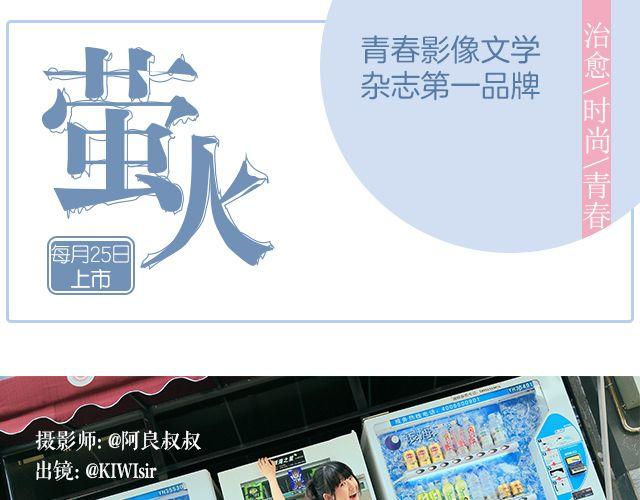 骑彩虹者（上）0