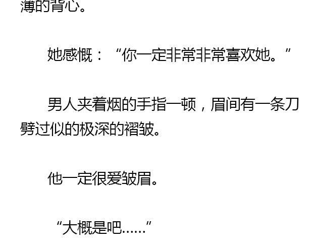 我们都被忘了 Part.112