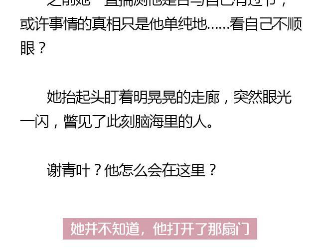 我们都被忘了 Part.323