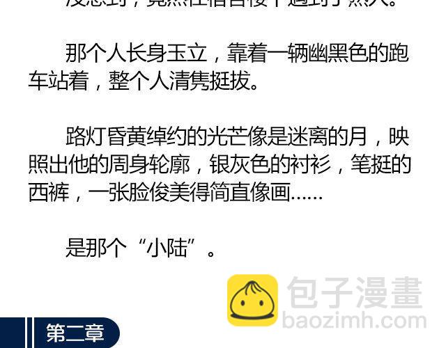 南心不负  Part.218