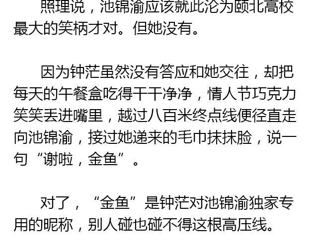 我想要的超能力（上）5