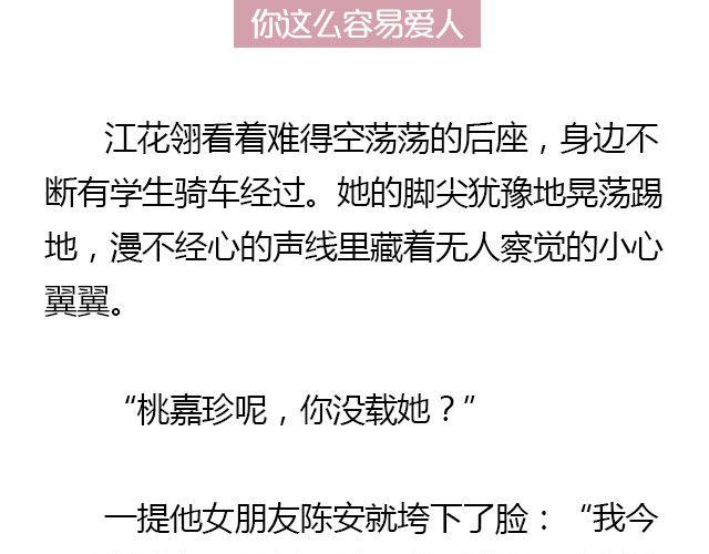 我们都被忘了 Part.130