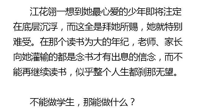我们都被忘了 Part.843