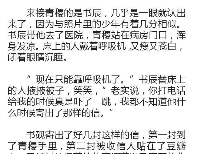 世界上最后的我 | @卡卡薇56
