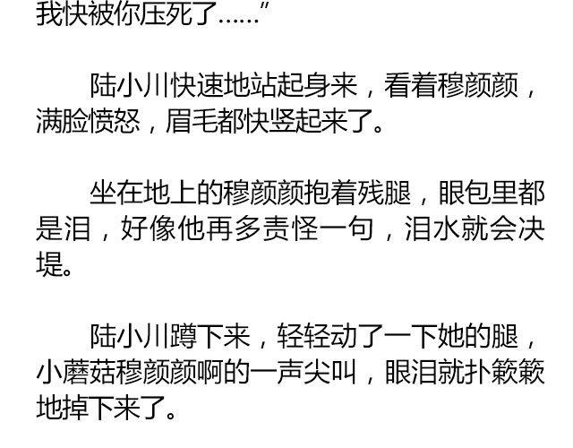 白雪莹莹，橙光渐暖 （上）| 文：木泱泱26