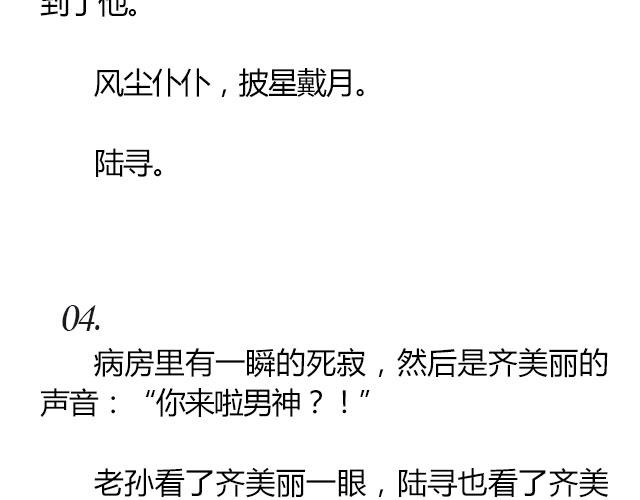 南心不负  Part.842