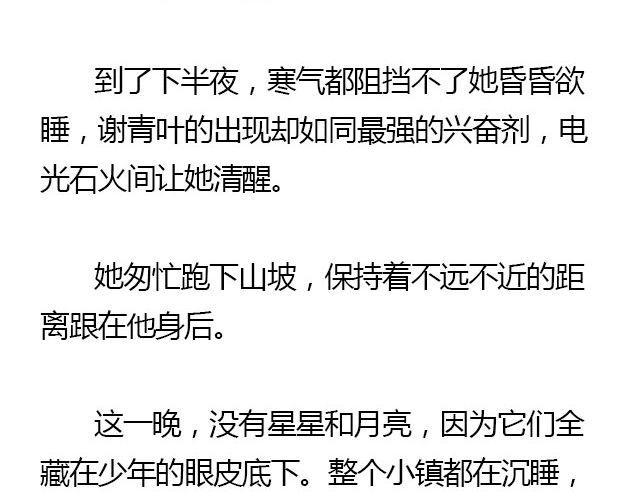 我们都被忘了 Part.35