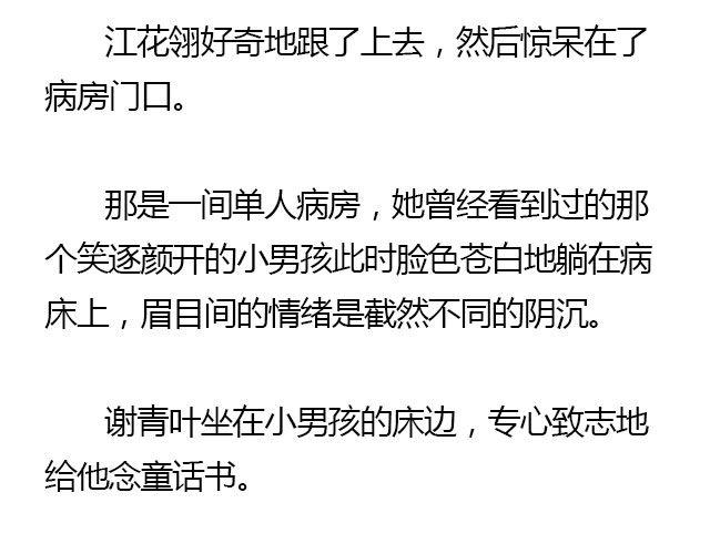 我们都被忘了 Part.324
